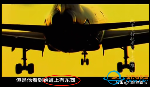 痛！十大空难改进人类飞行技术，有的是油箱隐患，有的是致命座椅-7157