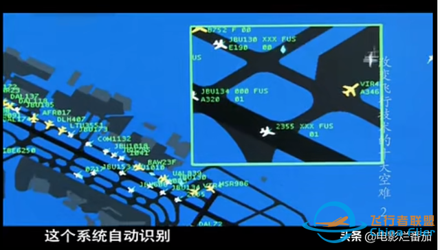痛！十大空难改进人类飞行技术，有的是油箱隐患，有的是致命座椅-7235