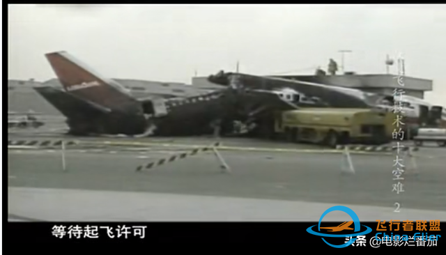 痛！十大空难改进人类飞行技术，有的是油箱隐患，有的是致命座椅-3365