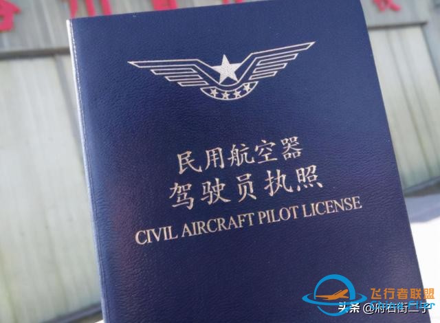 分享一个冷知识：通用航空能“通用”到什么地步-5378