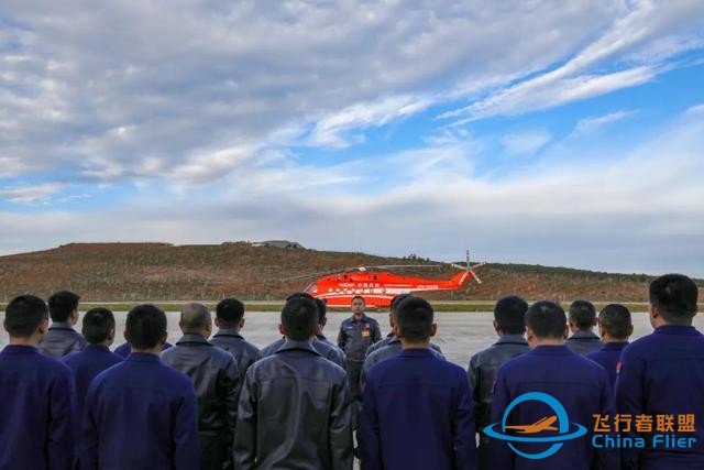 严防飞行安全底线丨昆明航空救援支队注重弹好飞行安全管理“五部曲”-3799