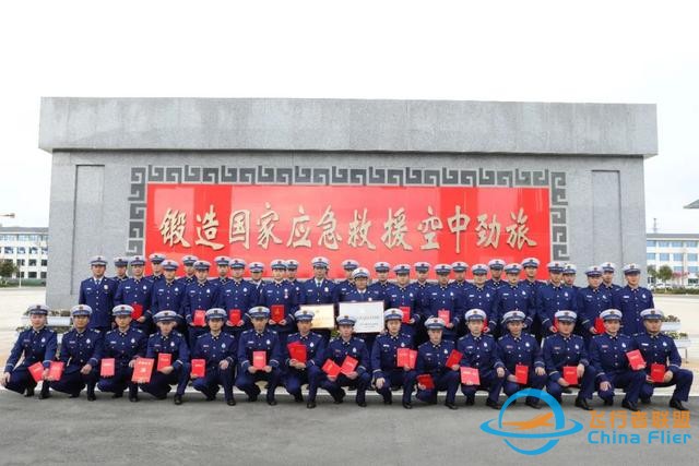 严防飞行安全底线丨昆明航空救援支队注重弹好飞行安全管理“五部曲”-2855