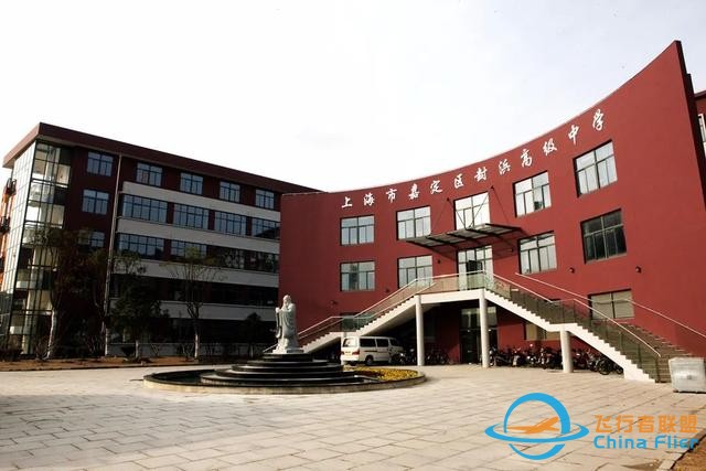 酷~嘉定这所学校里“藏”着上海首家航空运动模拟飞行训练基地-3824