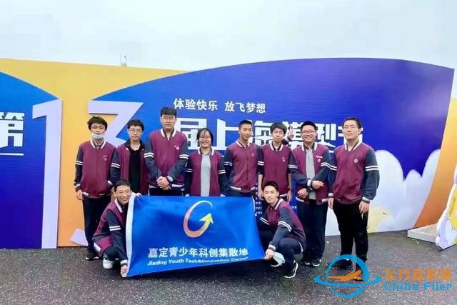 酷~嘉定这所学校里“藏”着上海首家航空运动模拟飞行训练基地-6850