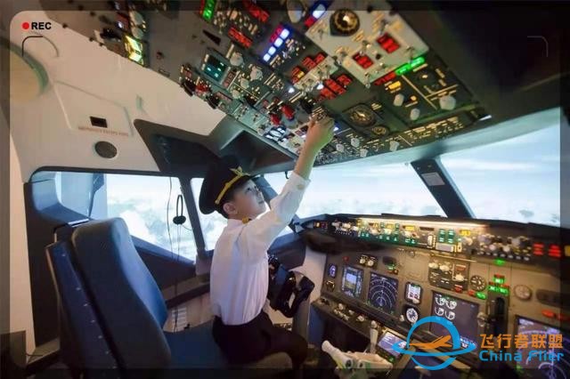 庄行学校携手笑脸航空开展线上爱国公益课-6062