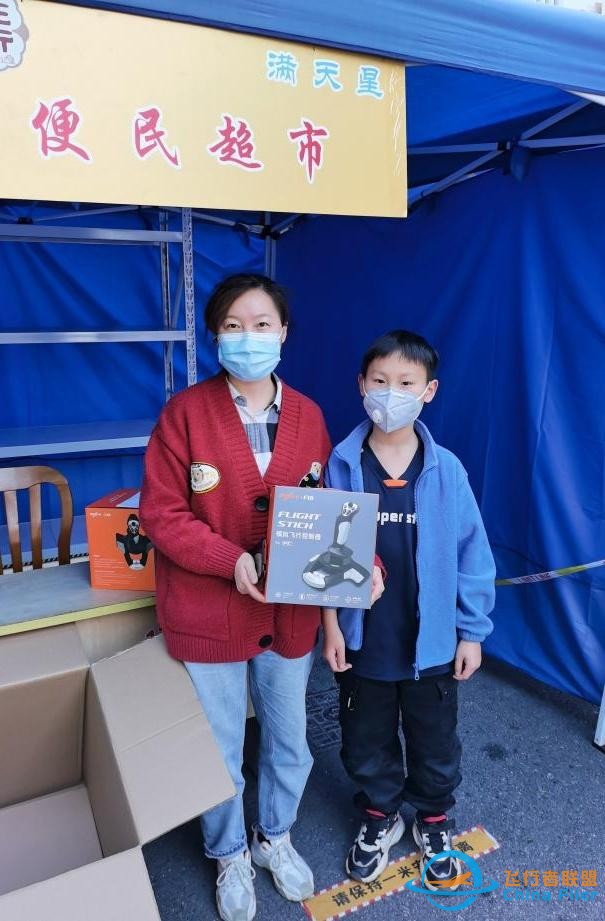 庄行学校携手笑脸航空开展线上爱国公益课-4571