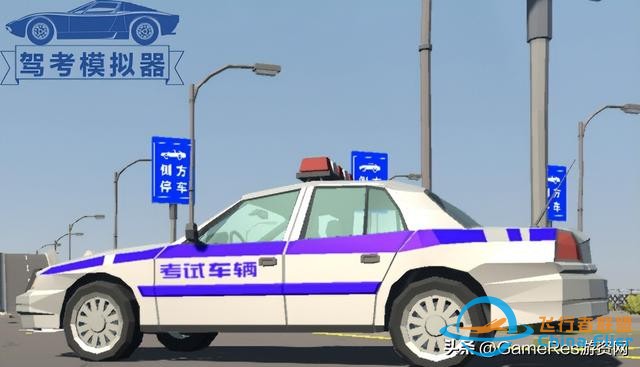 驾驶模拟游戏，值不值得我们借鉴模仿学习？-8736