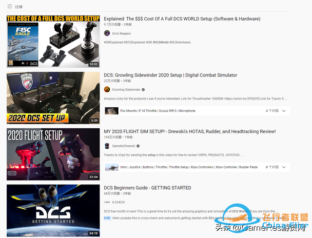 驾驶模拟游戏，值不值得我们借鉴模仿学习？-4508