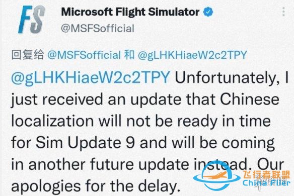 官方汉化也跳票！《微软飞行模拟》中文更新将延期-8351