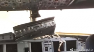 山上捡到飞机零部件续：或为川航“英雄机组”飞机掉落