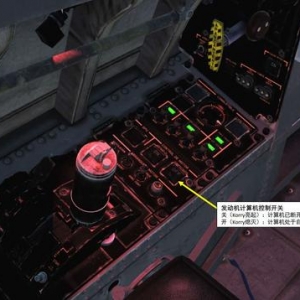 DCS C-101CC 教练机 中文指南 3.20发动机计算机