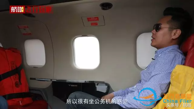 带着儿子去环飞！有钱人真会玩，吴维亲身体验环飞座驾内部空间-8646