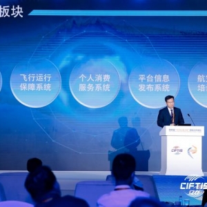 北京临空国际技术研究院院长马剑：通用航空是航空发展的活力和潜力基础