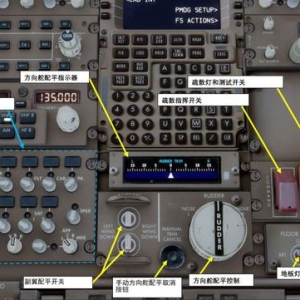 模拟飞行P3D 波音777客机 中文指南 2.10方向舵配平