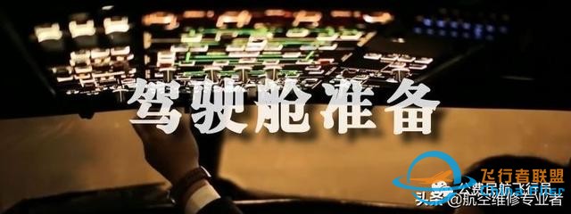 我是这样开飞机的,一举一动全部给你看清-9909 我是这样开飞机的,一举一动全部给你看清-9909
