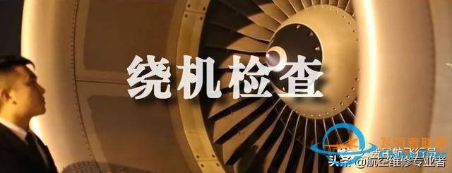 我是这样开飞机的,一举一动全部给你看清-9175 我是这样开飞机的,一举一动全部给你看清-9175