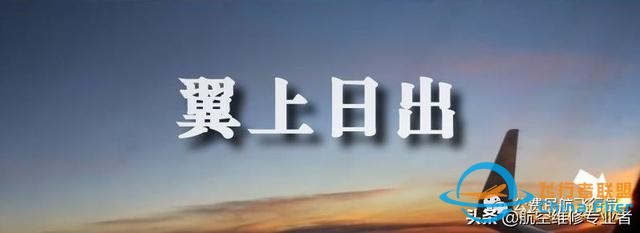 我是这样开飞机的,一举一动全部给你看清-5088 我是这样开飞机的,一举一动全部给你看清-5088
