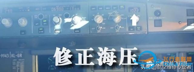 我是这样开飞机的,一举一动全部给你看清-5376 我是这样开飞机的,一举一动全部给你看清-5376
