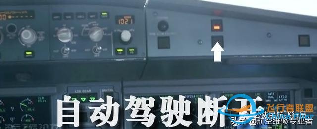 我是这样开飞机的,一举一动全部给你看清-4530 我是这样开飞机的,一举一动全部给你看清-4530