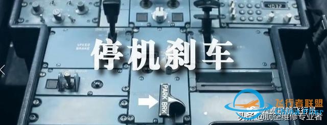 我是这样开飞机的,一举一动全部给你看清-9749 我是这样开飞机的,一举一动全部给你看清-9749