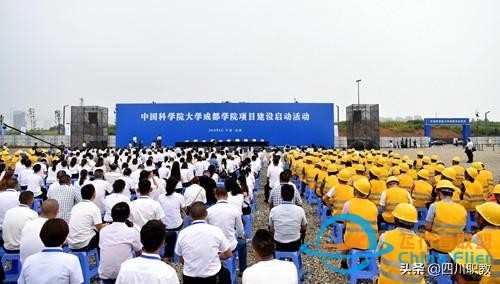 中国第一所通用航空高校，位于四川未来中心天府新区-6805