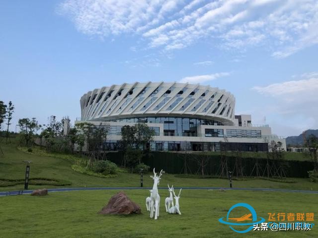 中国第一所通用航空高校，位于四川未来中心天府新区-9350