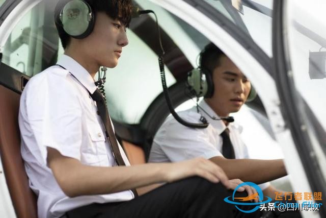 中国第一所通用航空高校，位于四川未来中心天府新区-7540