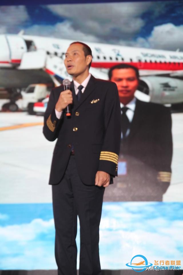 中国第一所通用航空高校，位于四川未来中心天府新区-6724