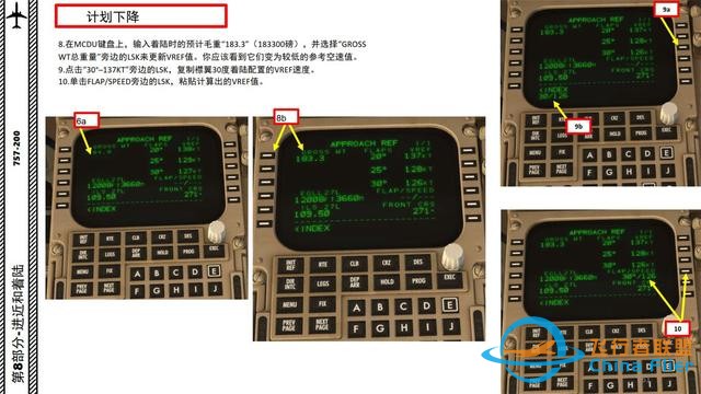 XP11 FF 波音757 中文指南 8.2计划下降步骤-5966