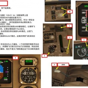 XP11 FF 波音757 中文指南 8.4最后进近和着陆