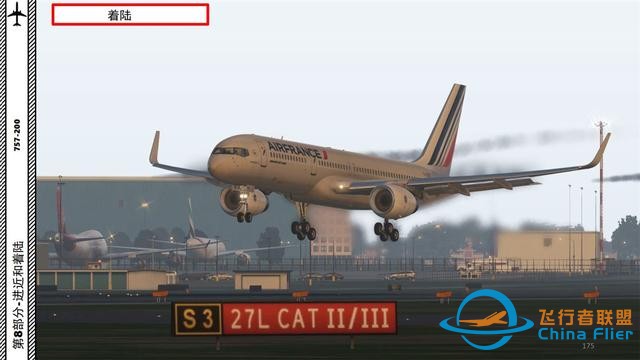 XP11 FF 波音757 中文指南 8.4最后进近和着陆-2742