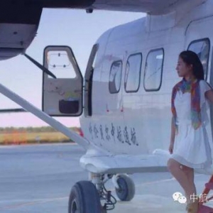 两会代表委员为通用航空发展“鼓与呼”