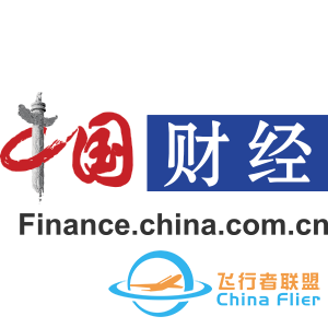 中国民用航空局：加速补齐我国通用航空业发展短板有了“良方”-2629