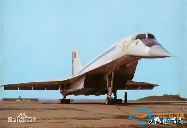 干货！图解20世纪的十次伟大飞行-1202