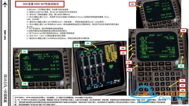 P3D PMDG 波音747客机 中文指南 3.6性能初始化可决定生死-9667
