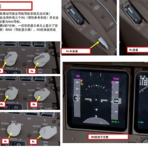 P3D PMDG 波音747客机 中文指南 3.4设置航线