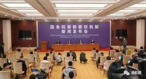 国家发改委：“十四五”规划运输航空和通用航空要优势互补