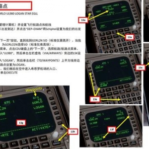 P3D PMDG 波音747客机 中文指南 3.5设置航路点辅助驾驶无压力