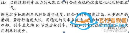 “MAX”专业机长谈B737MAX-8与B737-700/800有哪些差异？-3870