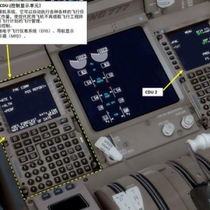 模拟飞行P3D 波音777客机 中文指南 2.6控制显示单元