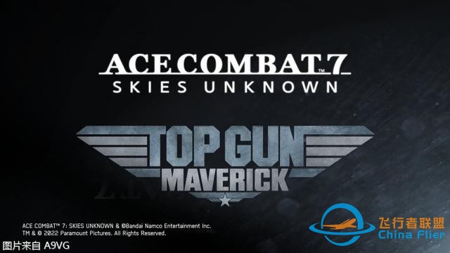 《皇牌空战7》将与《壮志凌云2 独行侠》联动 加入联动机体-3024