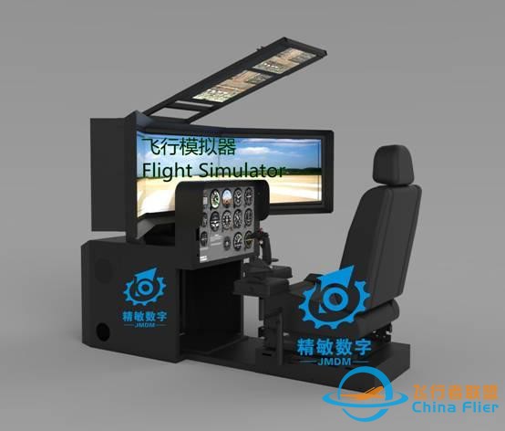 银河幻影VR飞行模拟器带你圆飞行梦-4879