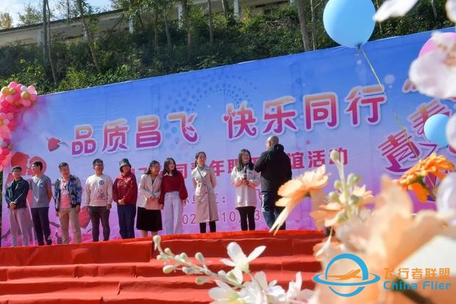 航空工业各单位：知寒知暖，在你身边-8088