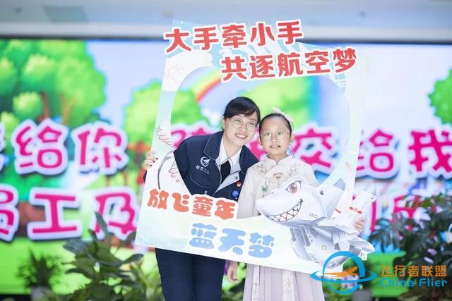 航空工业各单位：知寒知暖，在你身边-6306