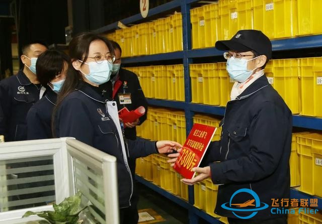 航空工业各单位：知寒知暖，在你身边-6938