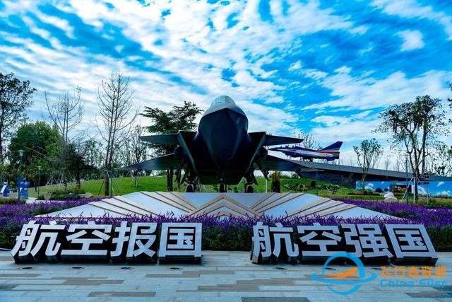 航空工业各单位：知寒知暖，在你身边-2820
