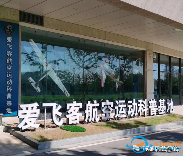 中国发展通用航空有多难？越难说明这个产业未来前景越好-4036