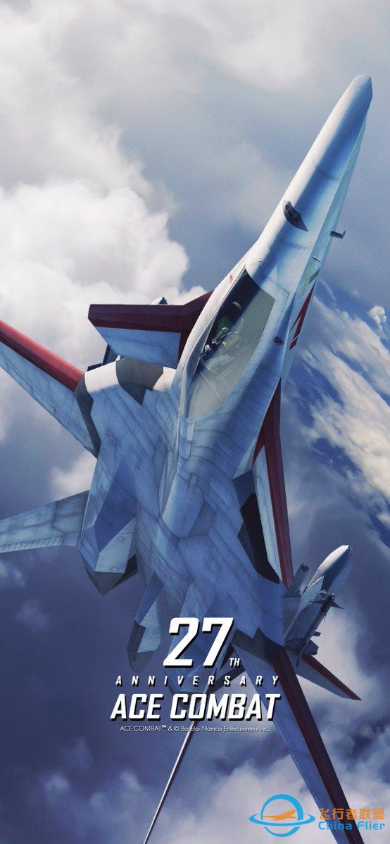 《皇牌空战》系列迎来27周年 官方发布纪念海报-3285