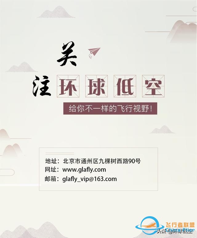 航空知识｜飞机的“方向盘”-8378