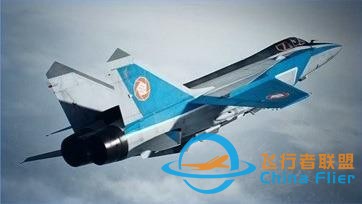 《皇牌空战7 未知天空》《皇牌空战7》全冠名机击坠攻略-620